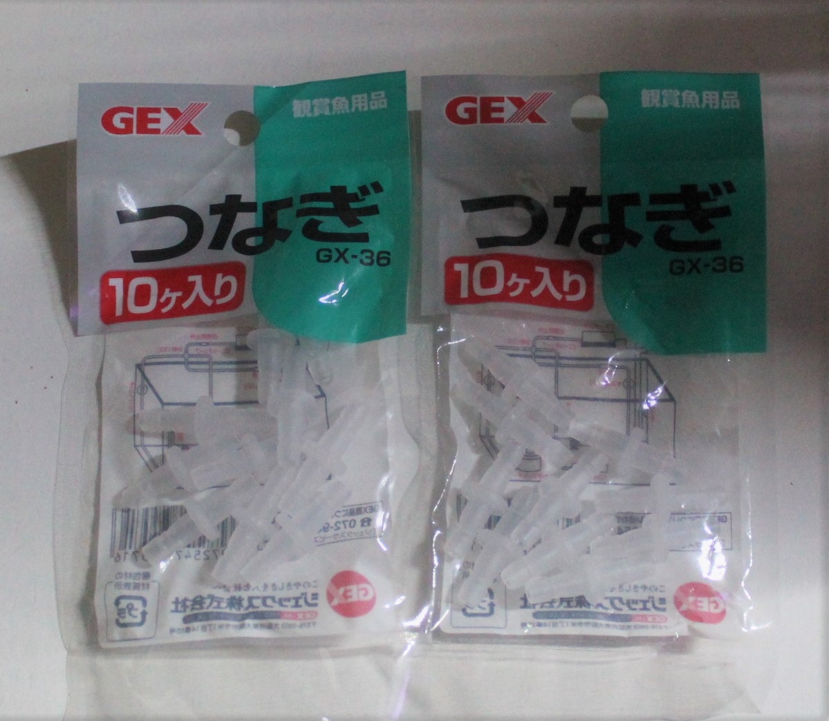 新品 GEX GX36 つなぎ10個入 ２個あります　１個　１００円